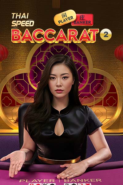 Thai Speed Baccarat 2